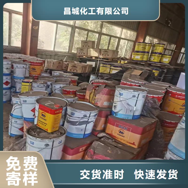 【回收化工原料】-回收锌粉生产经验丰富