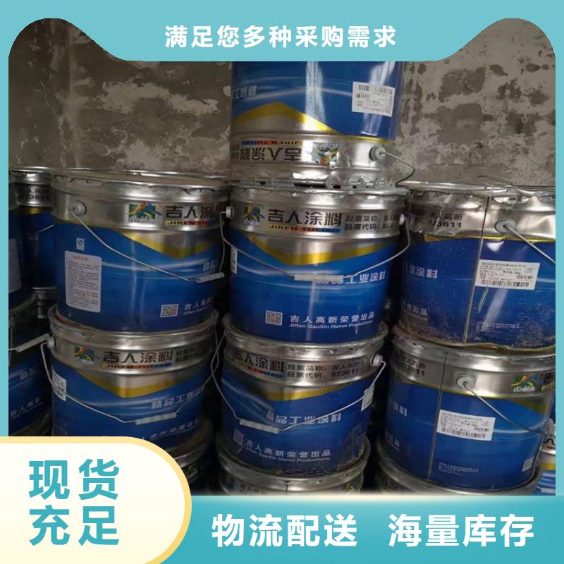 回收化工原料回收油漆厂家质量过硬