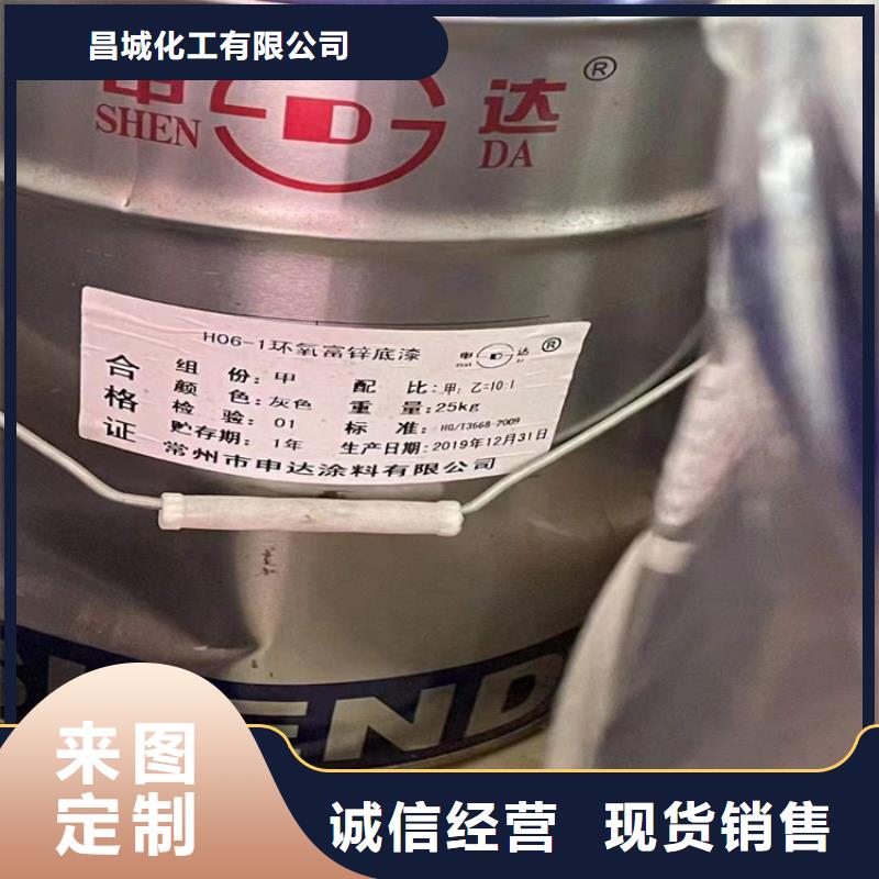 回收有机膨润土油漆原料