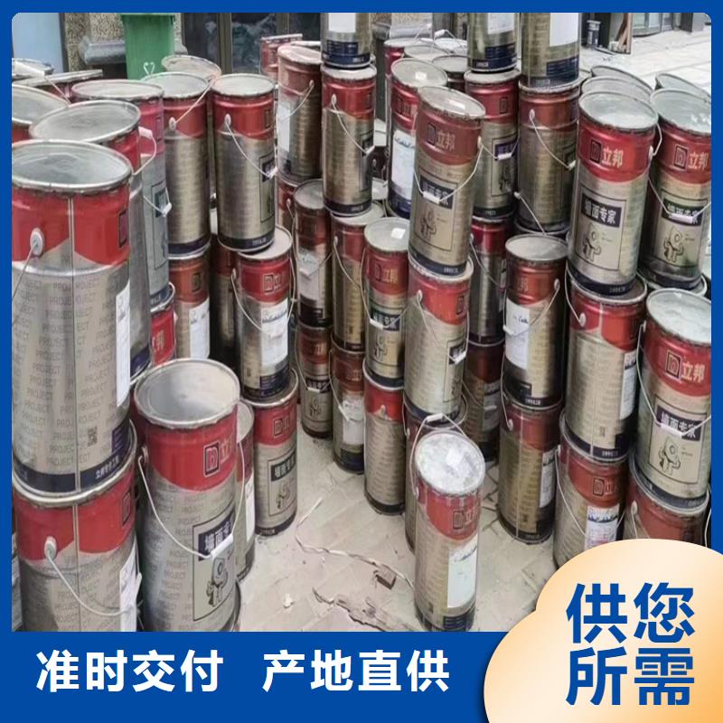 【回收化工原料】回收白油厂家自营