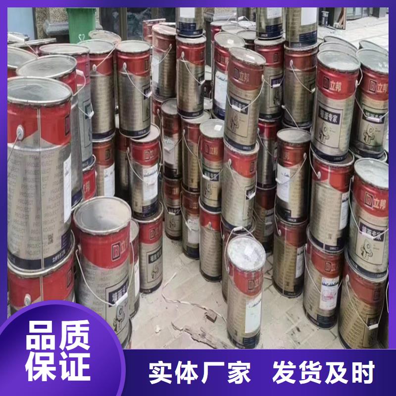 回收化工原料免费获取报价