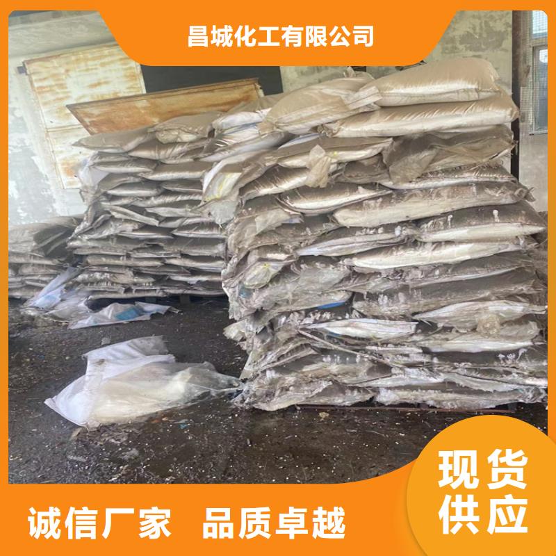 回收化工原料免费获取报价