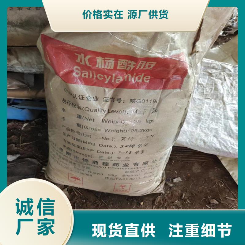 莒南县回收碳酸锂靠谱厂家