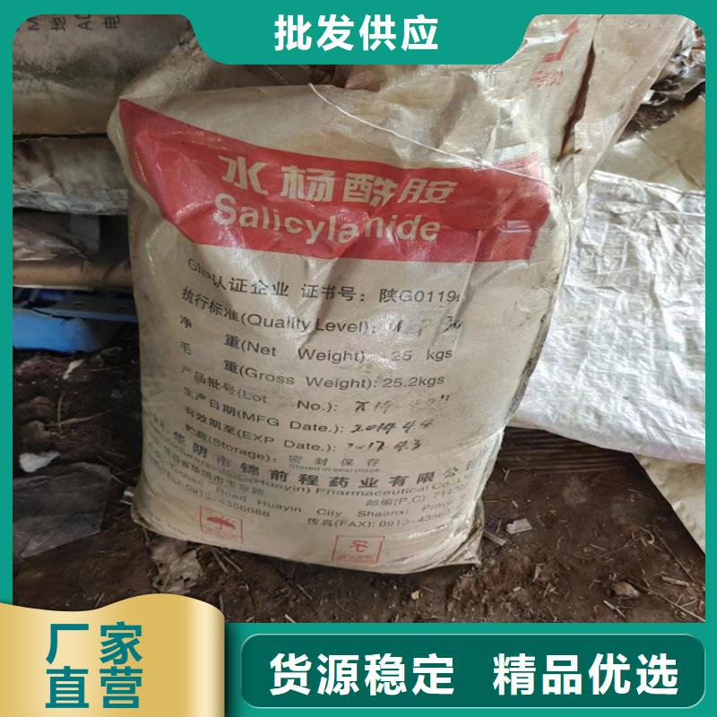 青山区回收碳酸锂