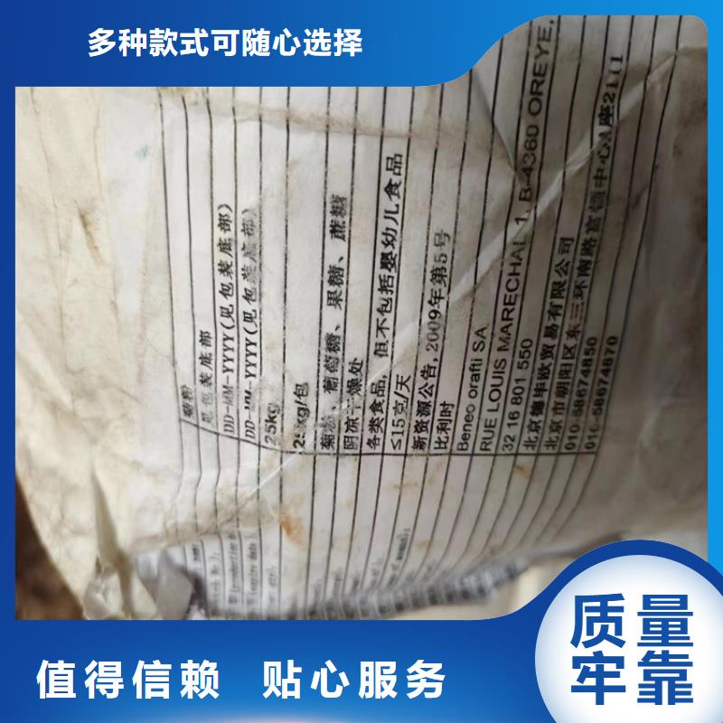 回收化工原料严谨工艺