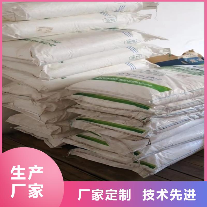 回收化工原料订购