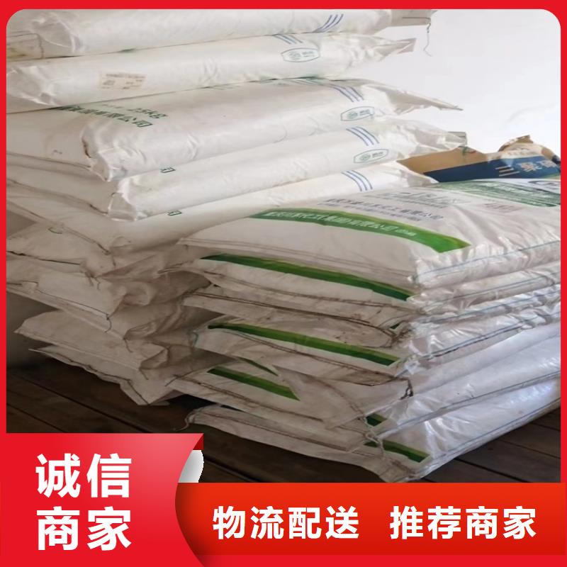 回收硼酸放心选择
