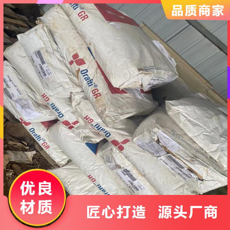 回收化工料