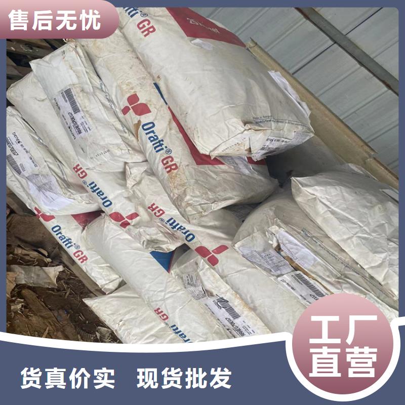 回收化工原料,回收氢氧化锂品质保障售后无忧
