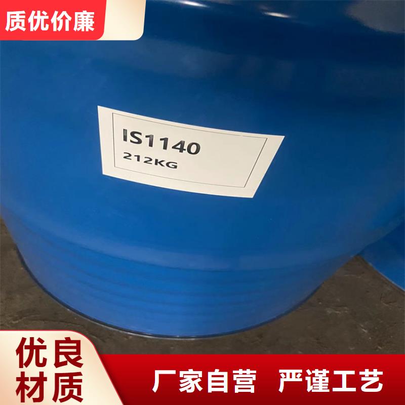 回收有机膨润土油漆原料