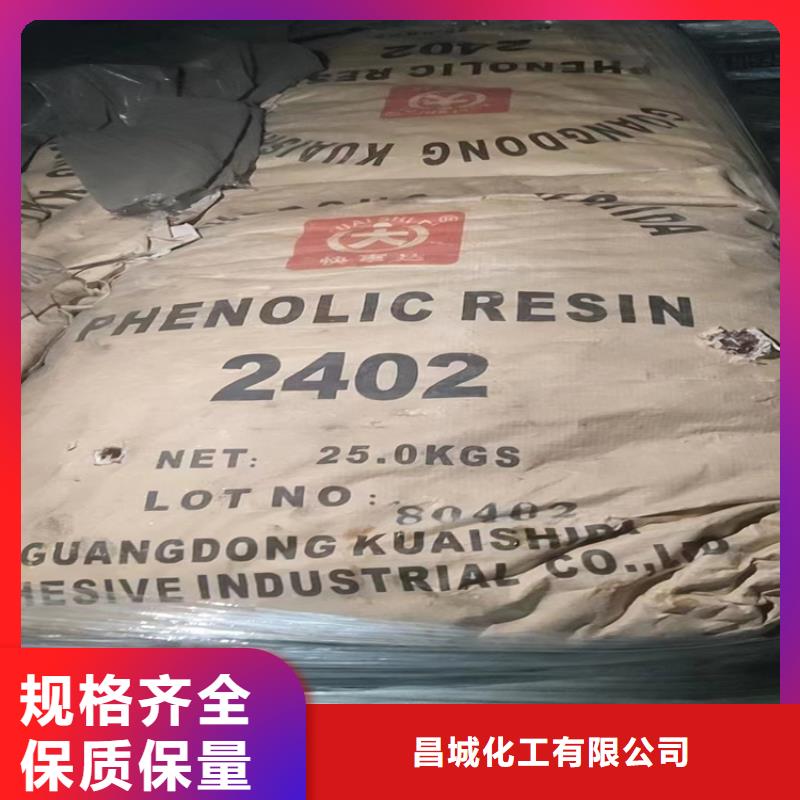 回收化工原料,回收油漆一致好评产品