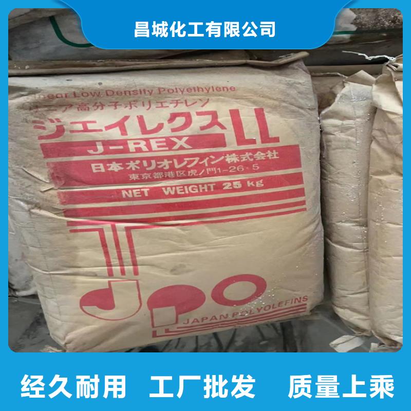 回收化工原料严谨工艺