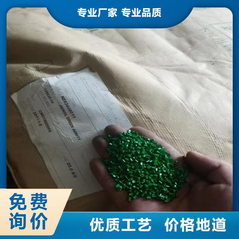 揭东回收硼砂公司