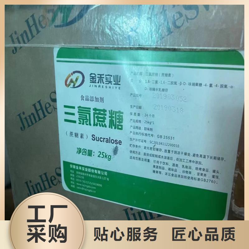 让胡路区回收氢氧化锂实力老厂