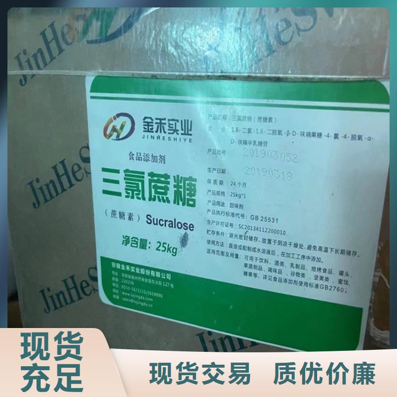 回收化工原料,回收油漆快速发货