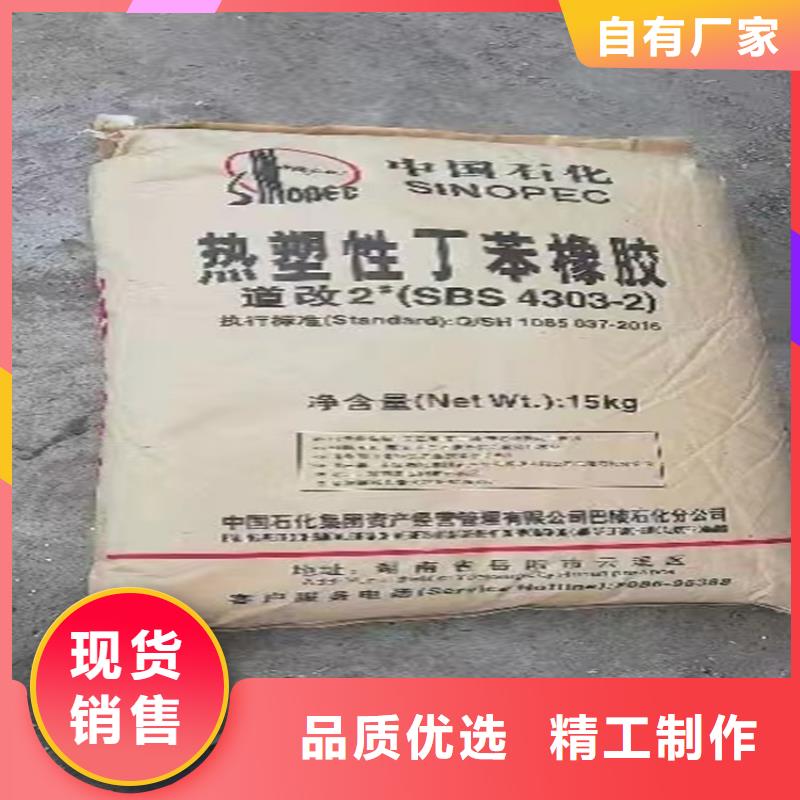 回收化工原料-【回收涮罐水】库存齐全厂家直供