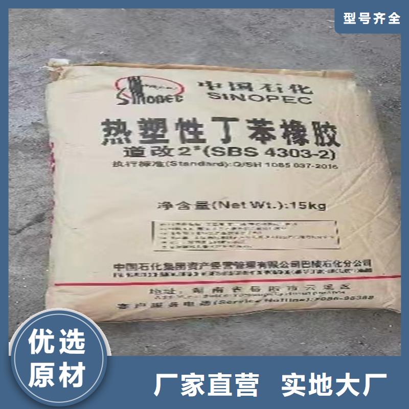 回收化工原料免费获取报价