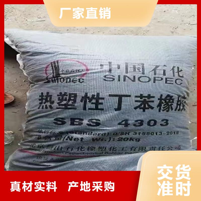 【回收化工原料】-回收白油发货及时