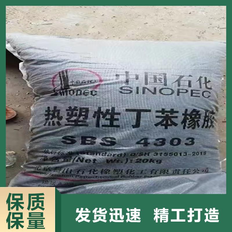 回收过期化工原料