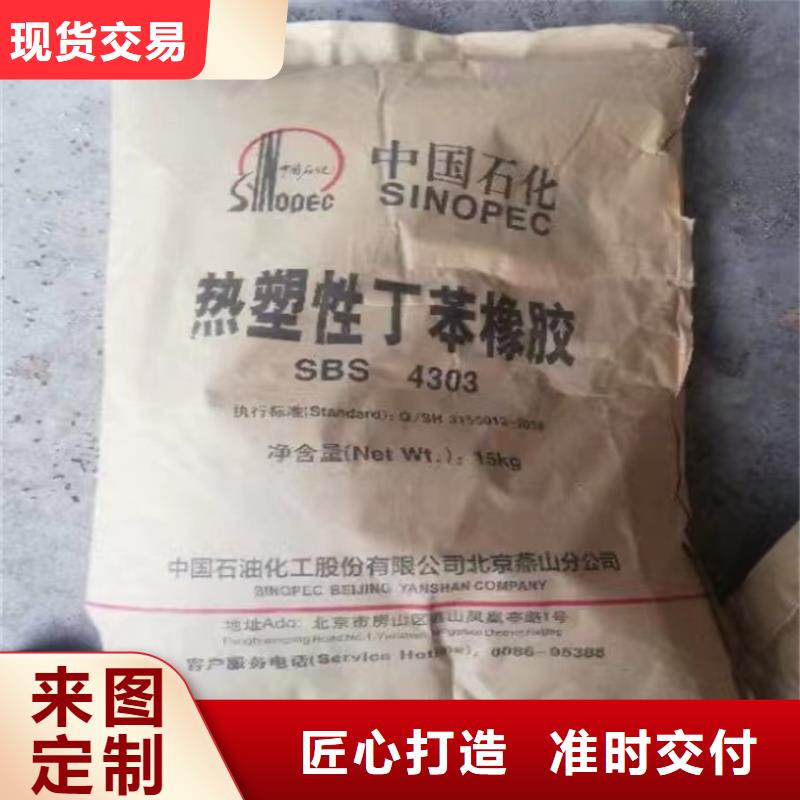回收过期化工原料