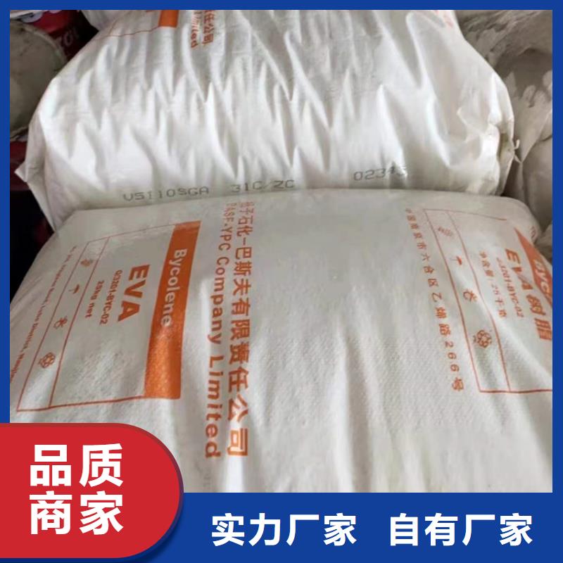 回收热熔胶