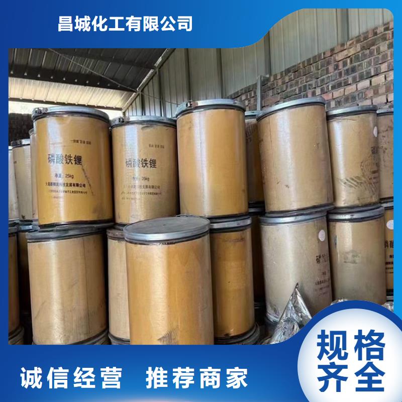 回收化工原料回收油漆厂家质量过硬