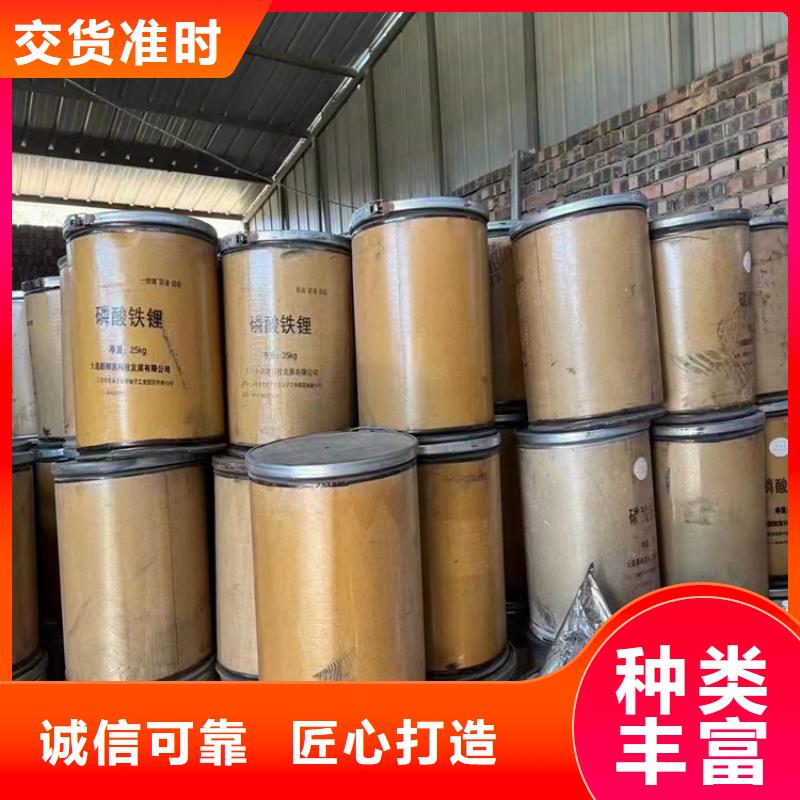 回收化工原料_石蜡回收欢迎来电咨询