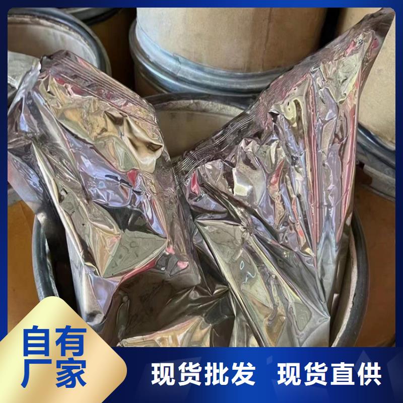 回收氢氧化锂价格