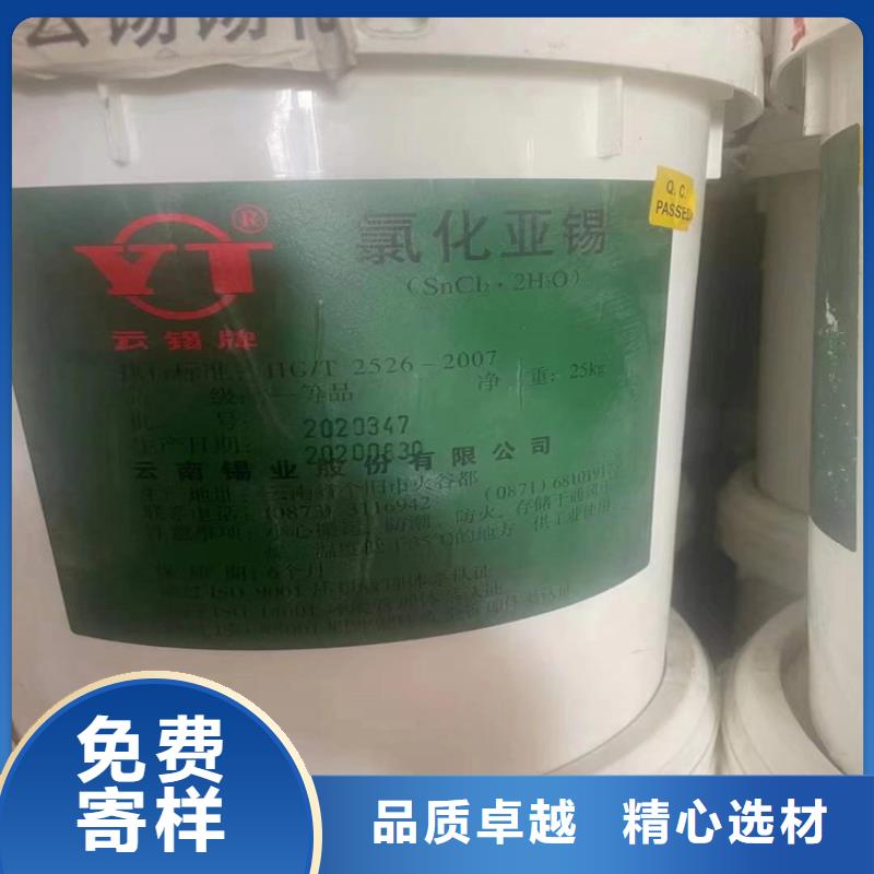 平陆县回收氯化锂基地