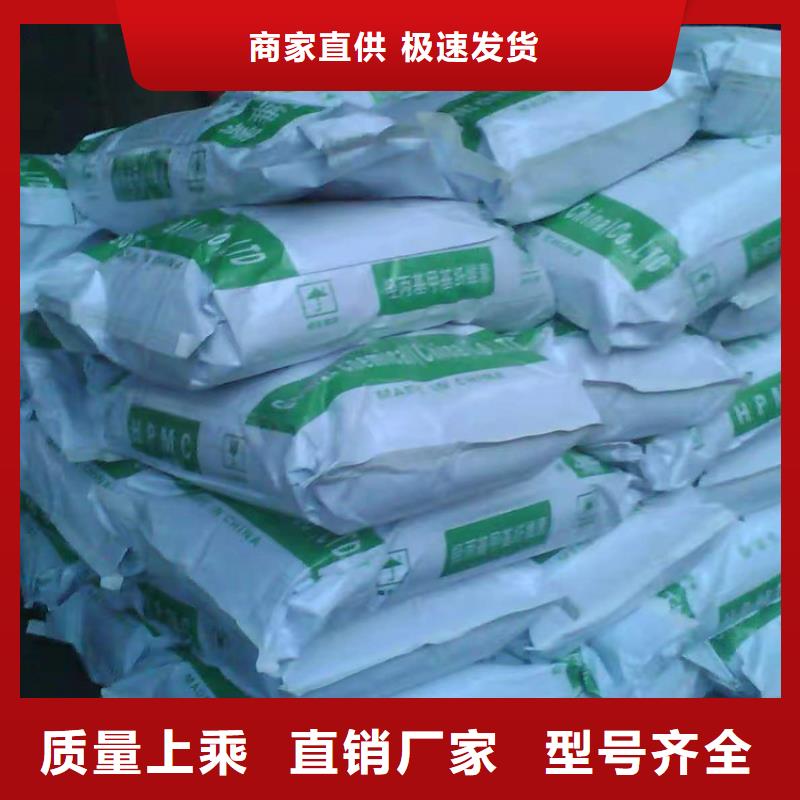 回收库存化工原料