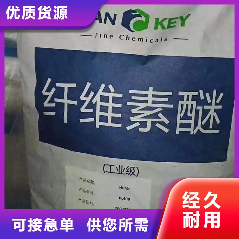 回收危险化工品