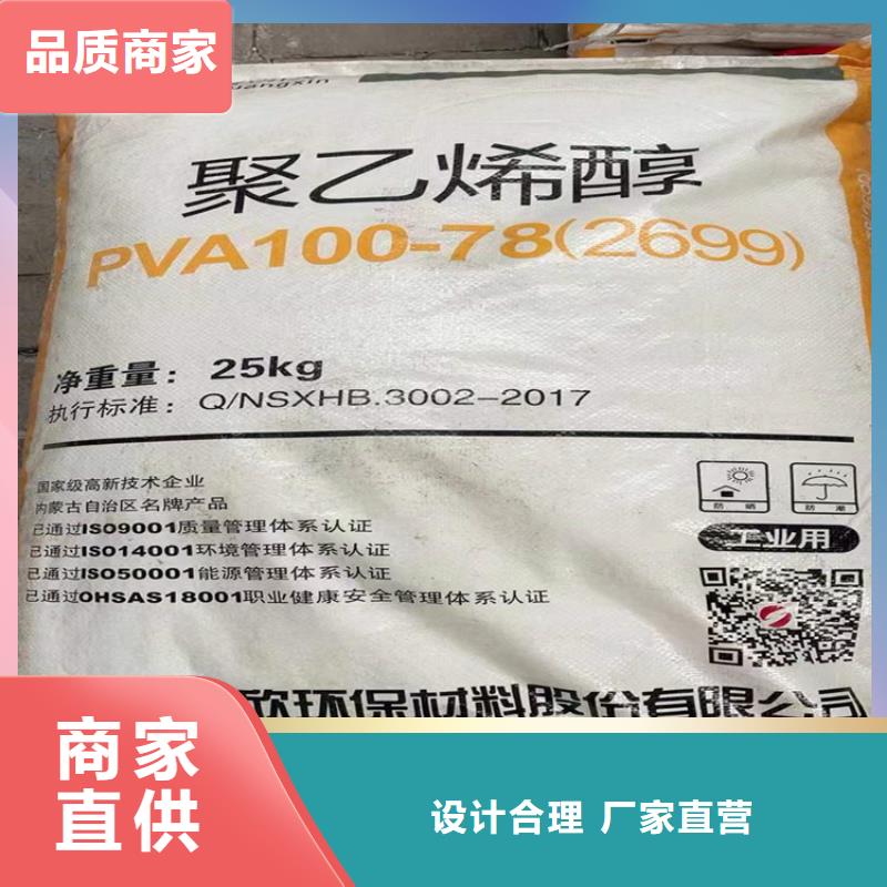回收化工原料回收助剂出货及时