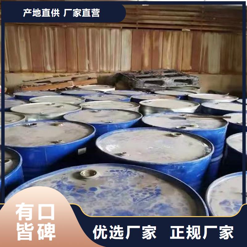【回收化工原料,硫酸铜回收服务至上】