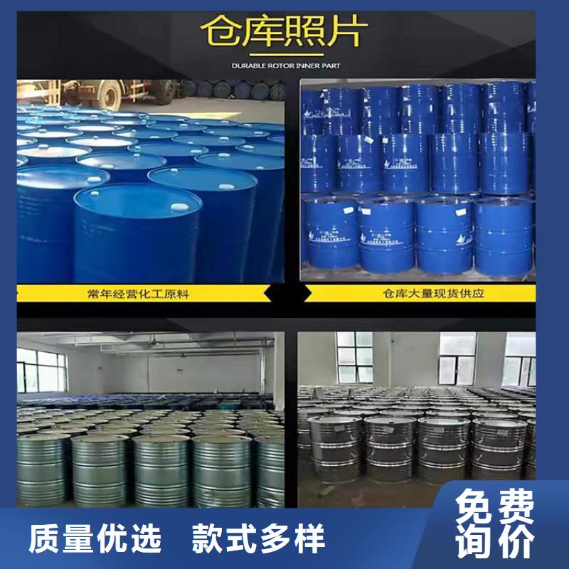 回收化工原料厂家直销售后完善