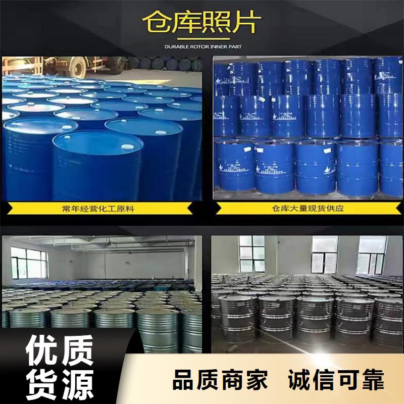 回收化工原料,回收油漆快速发货