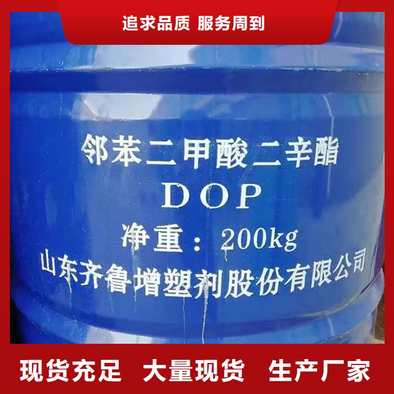 回收库存化工原料