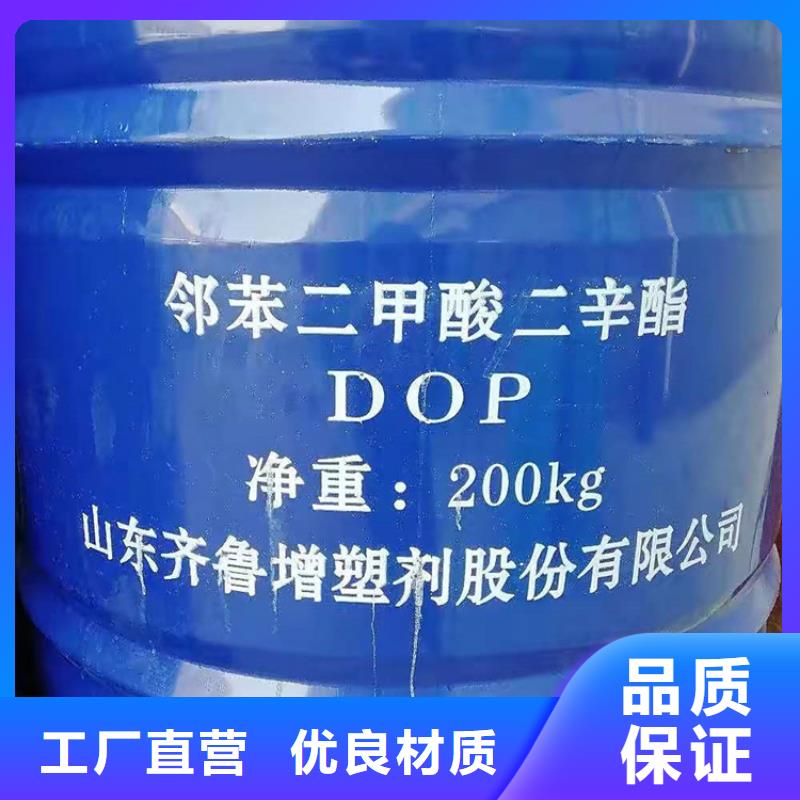 回收化工原料回收涮罐水好品质经得住考验