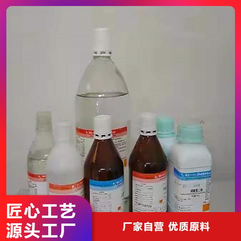  回收化工原料精益求精