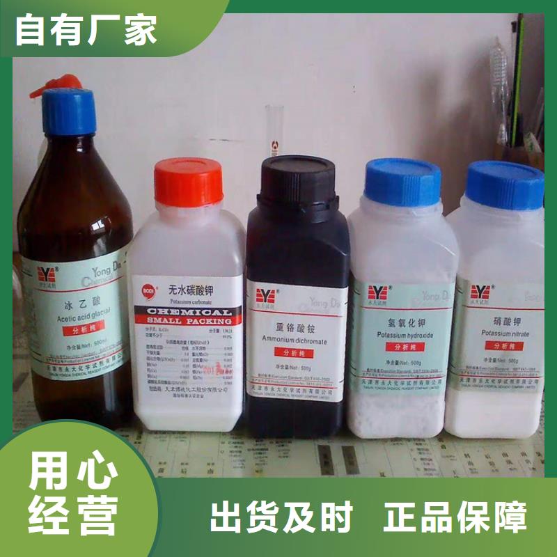回收危险化工品