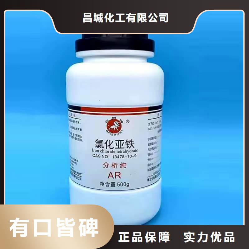 园岭街道回收氢氧化锂择优