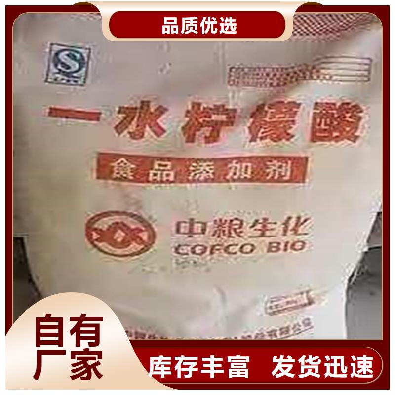 回收化工原料订购