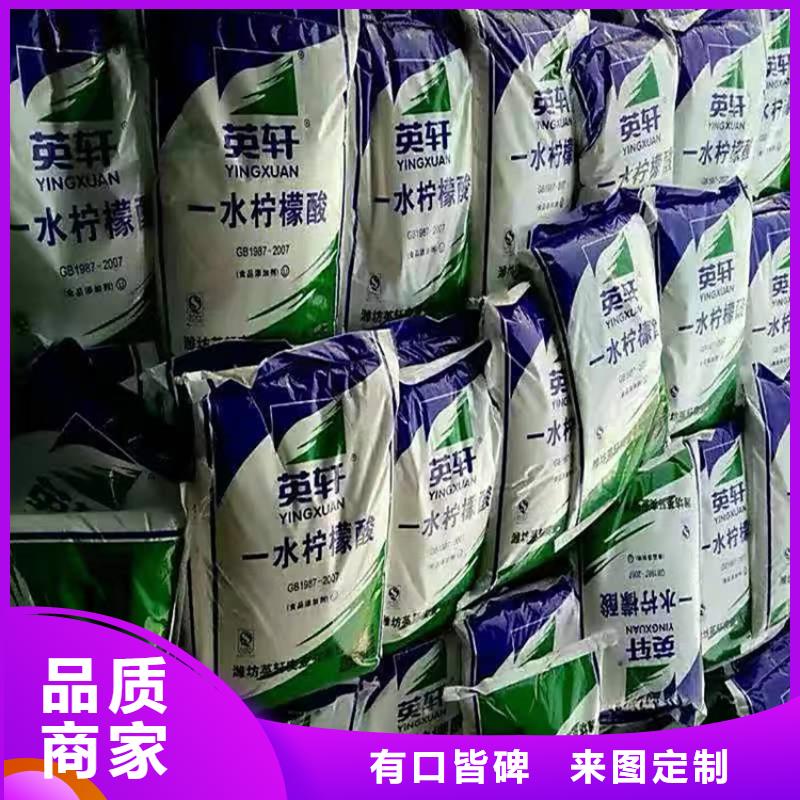 回收化工料