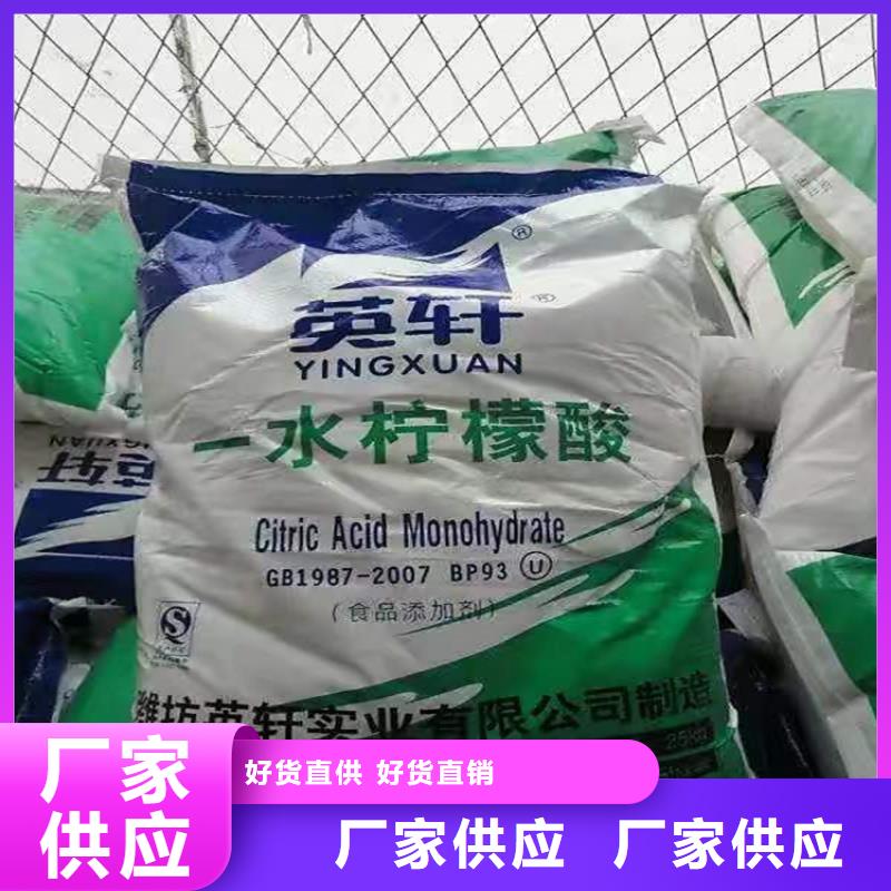 回收化工原料可零售可批发