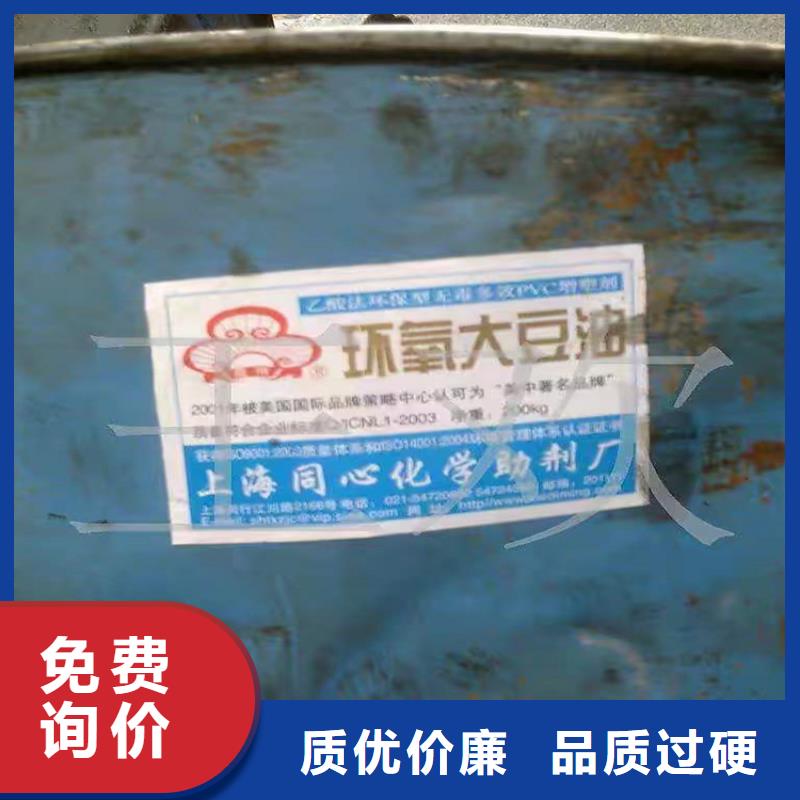 【回收化工原料】回收白油厂家自营