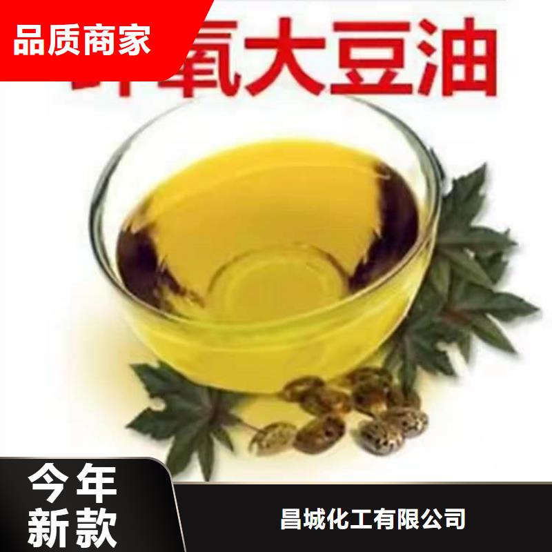 回收化料