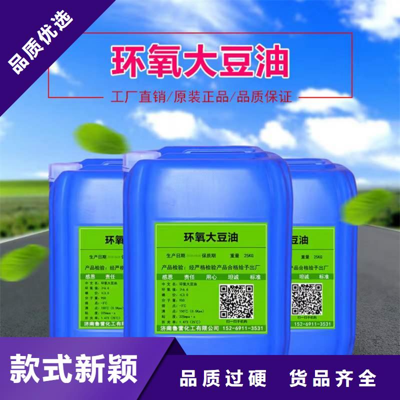 回收化工原料回收助剂全品类现货