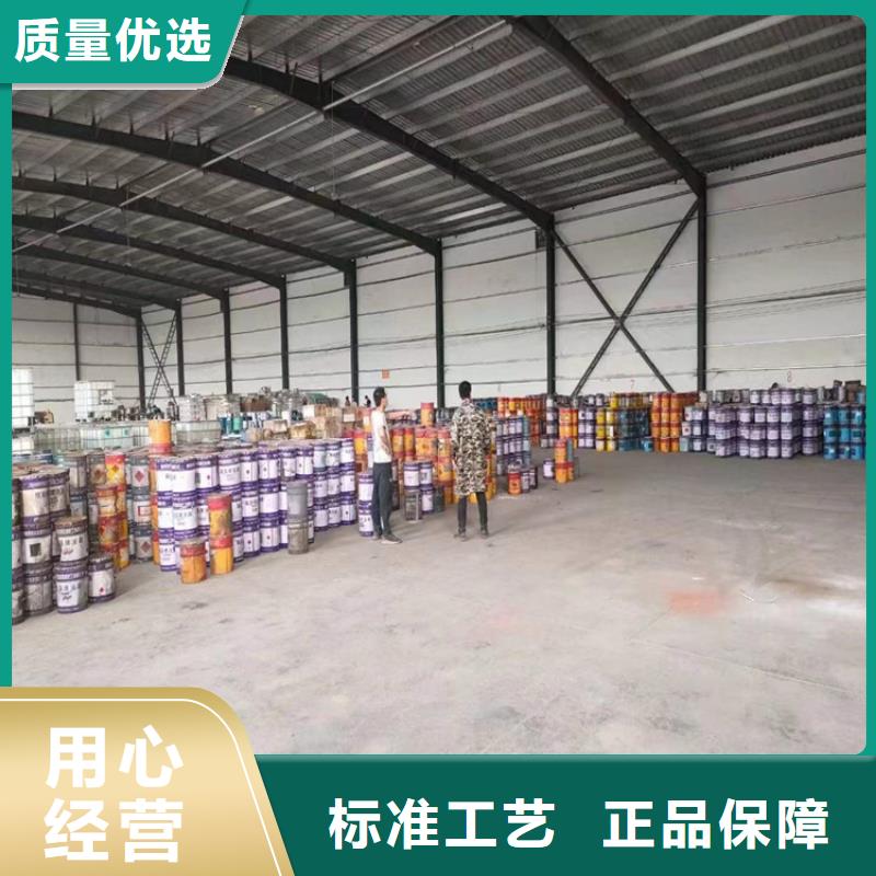 回收有机膨润土油漆原料