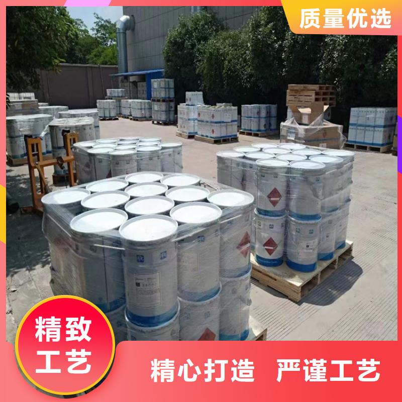 回收化工料