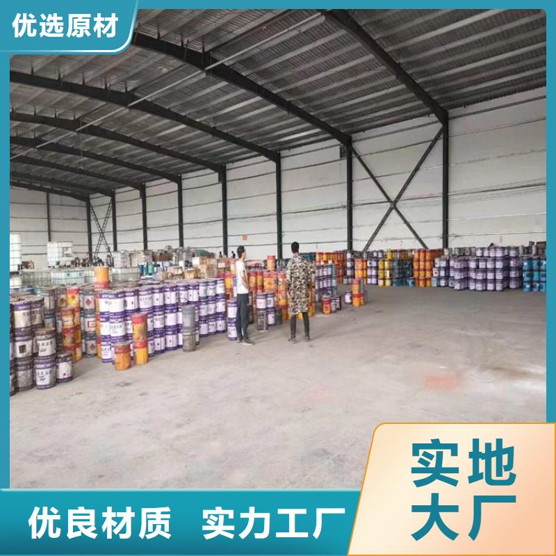 回收化工原料现货