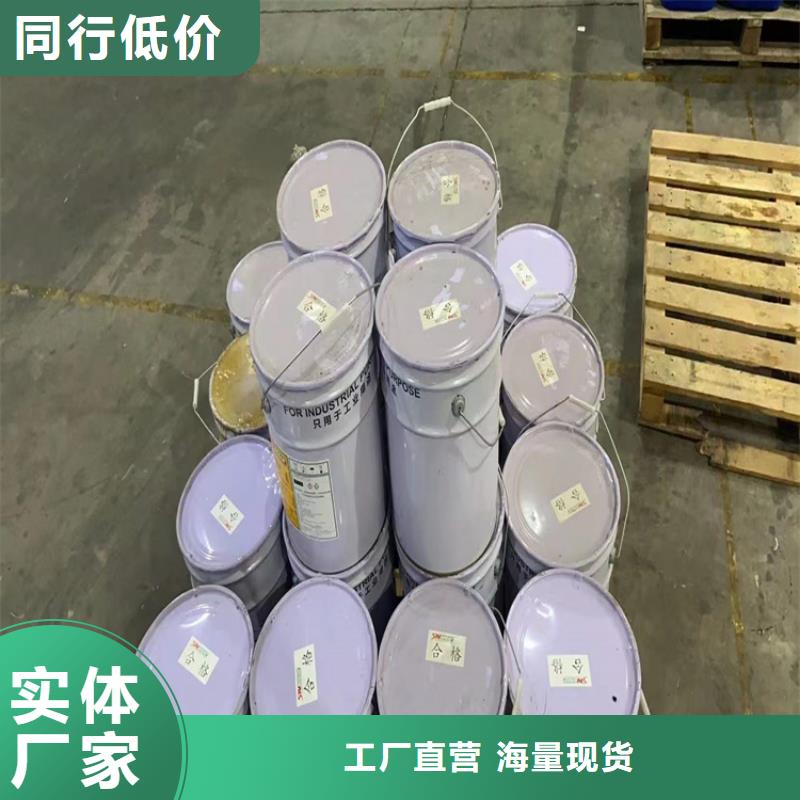 回收化工料
